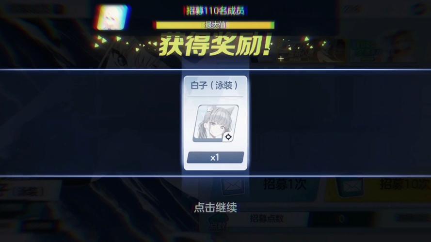蔚蓝档案惊喜来袭!Surprise!阿洛娜的特别礼物!限时签到活动盛大开启