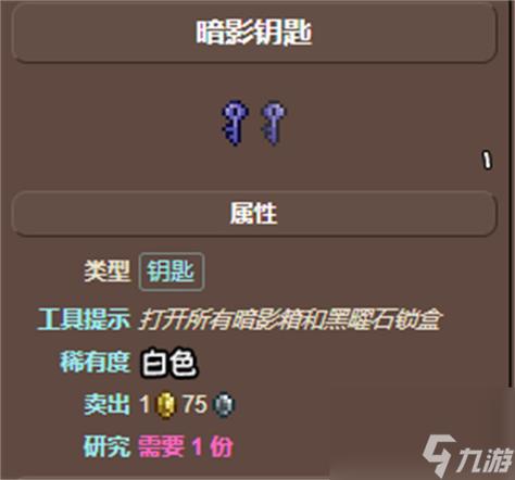 泰拉瑞亚工作台，解锁无限创意与冒险的神秘钥匙，你准备好了吗？