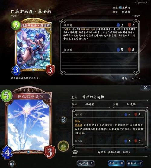 影之诗新手开卡包低谷期攻略,如何高效刷初始虹卡?