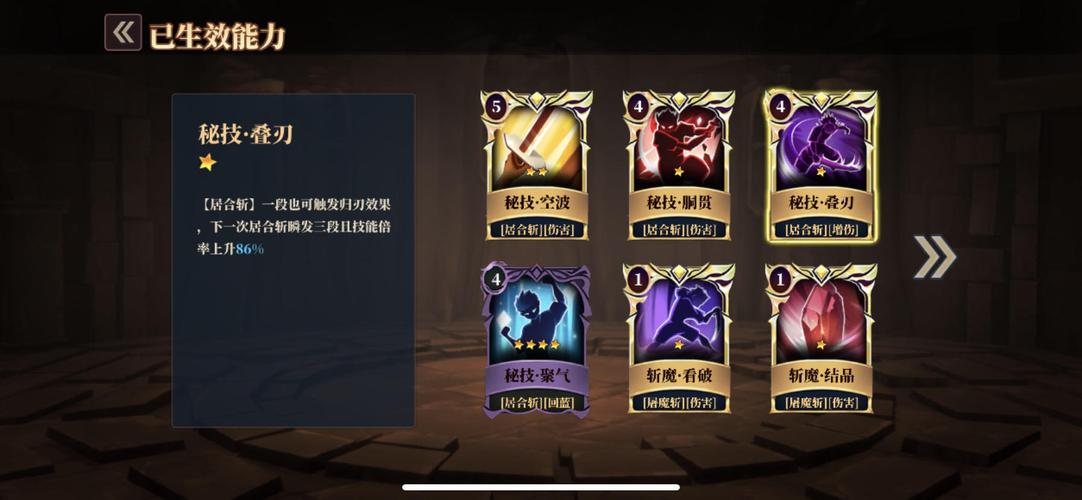 魔渊之刃鲁莽大剑天赋加点与属性堆砌深度解析