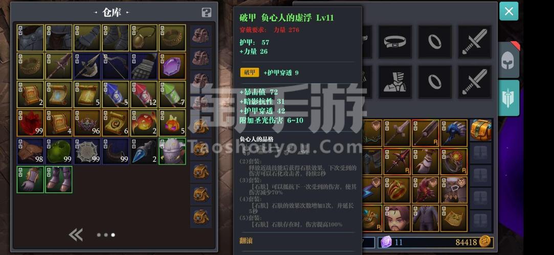 魔渊之刃鲁莽大剑天赋加点与属性堆砌深度解析