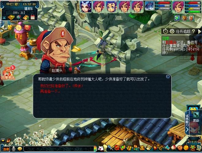 梦幻西游四季副本全攻略,解锁趣味玩法,赢取丰厚奖励!