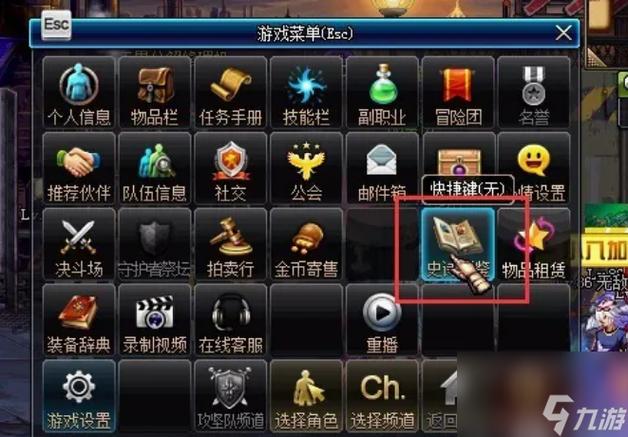DNF手游史诗碎片获取攻略及趣味玩法揭秘