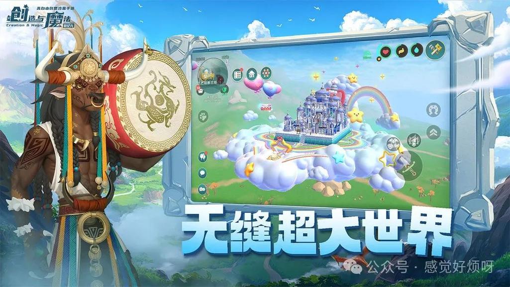 创造与魔法手游资讯,掌握技巧,轻松邀请好友加入你的梦幻家园