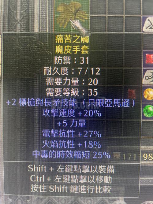 暗黑荣耀,揭秘标马装备的秘密与力量,探索无尽冒险之旅