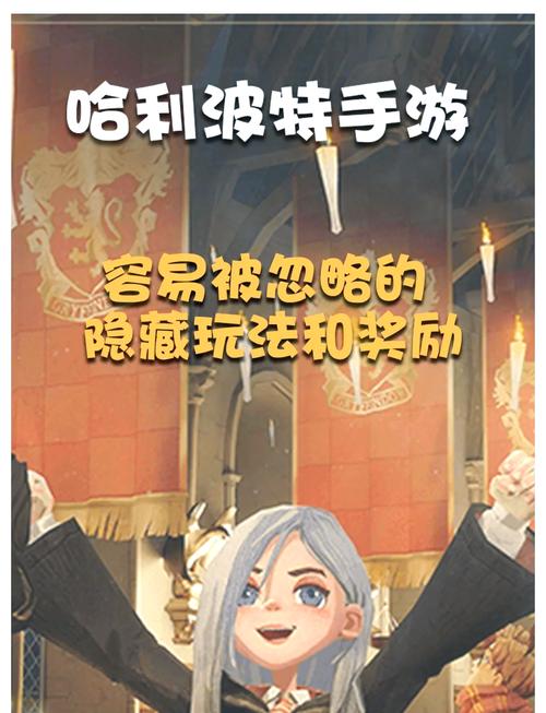 哈利波特5游戏,无尽的一天全面攻略与趣味玩法揭秘