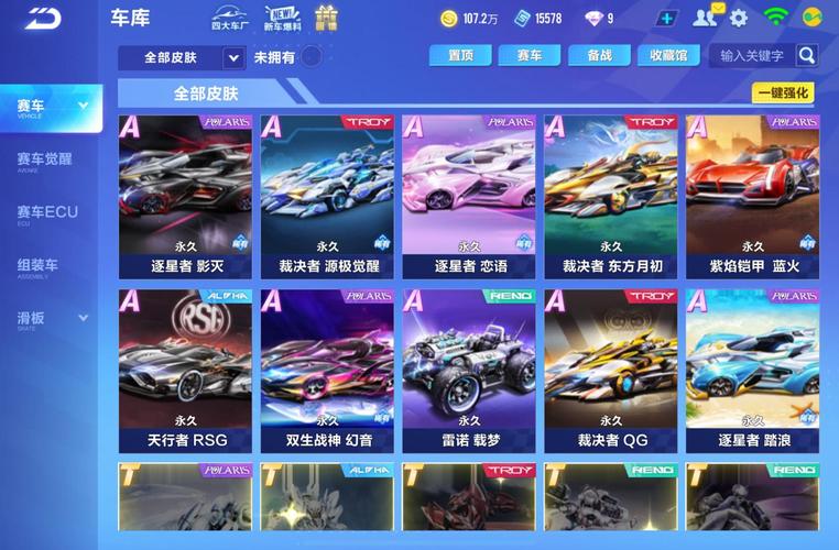 QQ飞车手游双十一活动全攻略,永久荣耀之光/玄武/黑金获取秘籍