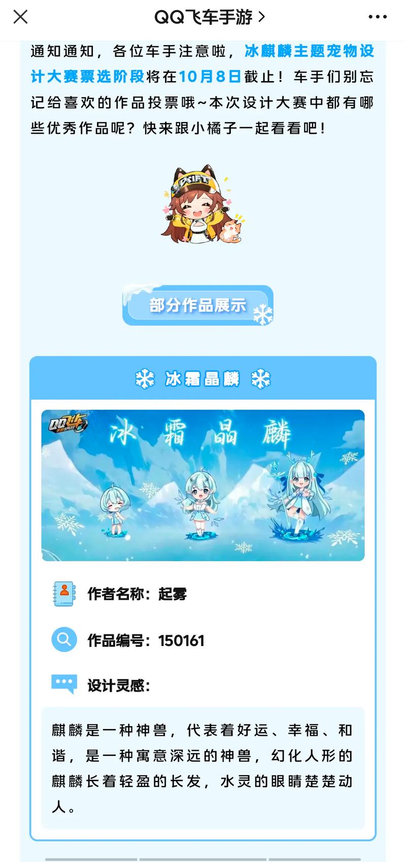 QQ飞车手游双十一活动全攻略,永久荣耀之光/玄武/黑金获取秘籍