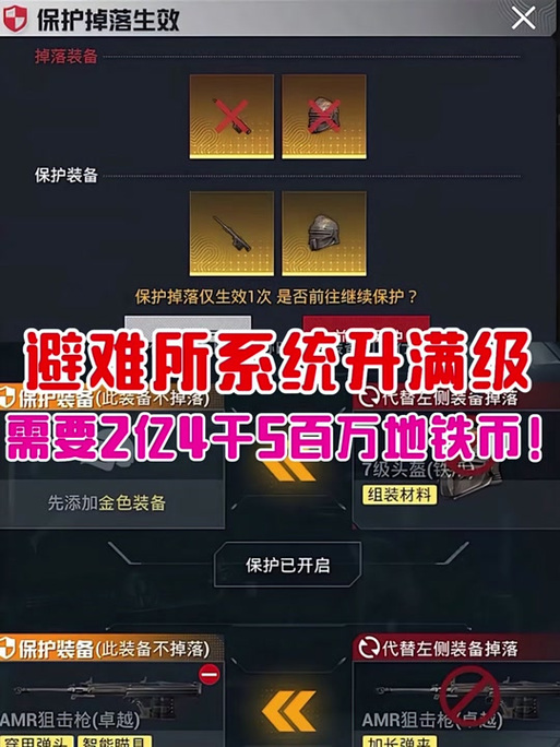 和平精英内鬼模式精彩上线回顾与深度玩法解析