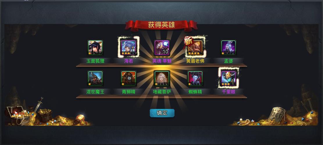 乱斗西游深度攻略,揭秘五星英雄获取秘籍,踏上游戏巅峰的轻松之旅