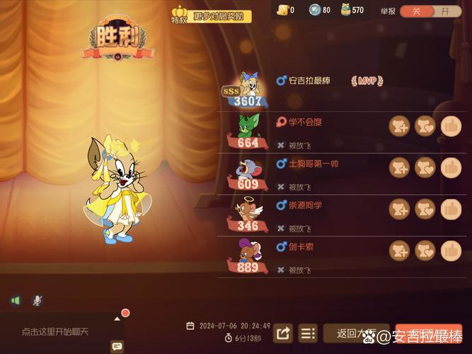 猫和老鼠手游,经典再现,欢乐追逐战评价全解析