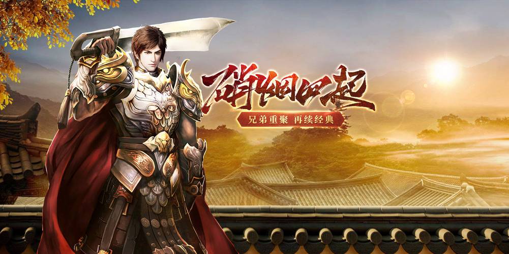小鱼传奇游戏下载,重温传统复古的热血传奇手游新篇章
