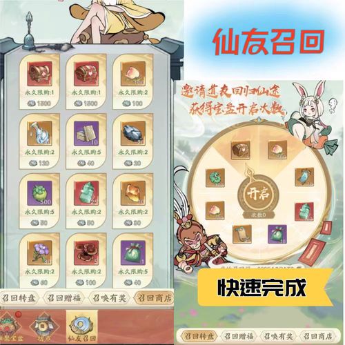 寻道大千灵兽怎么选?详细选择及玩法攻略大揭秘!