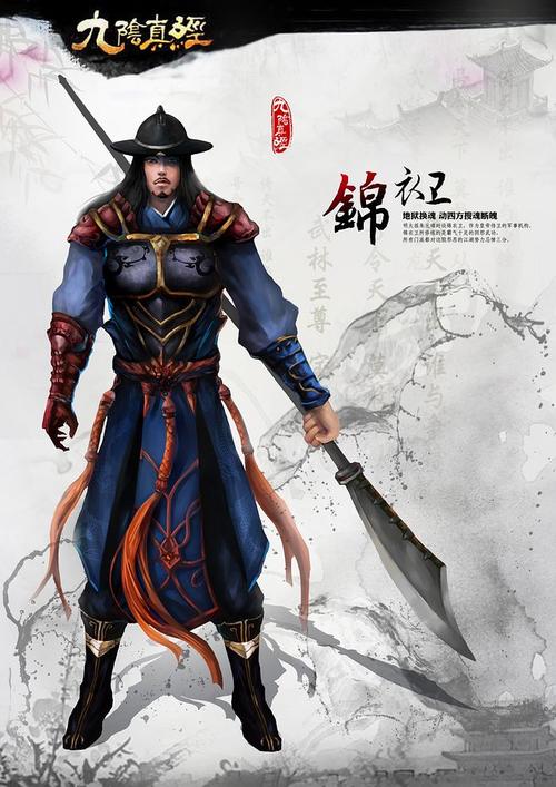 新九阴真经手游版本大更新,锦衣卫与唐门,谁将主宰江湖?