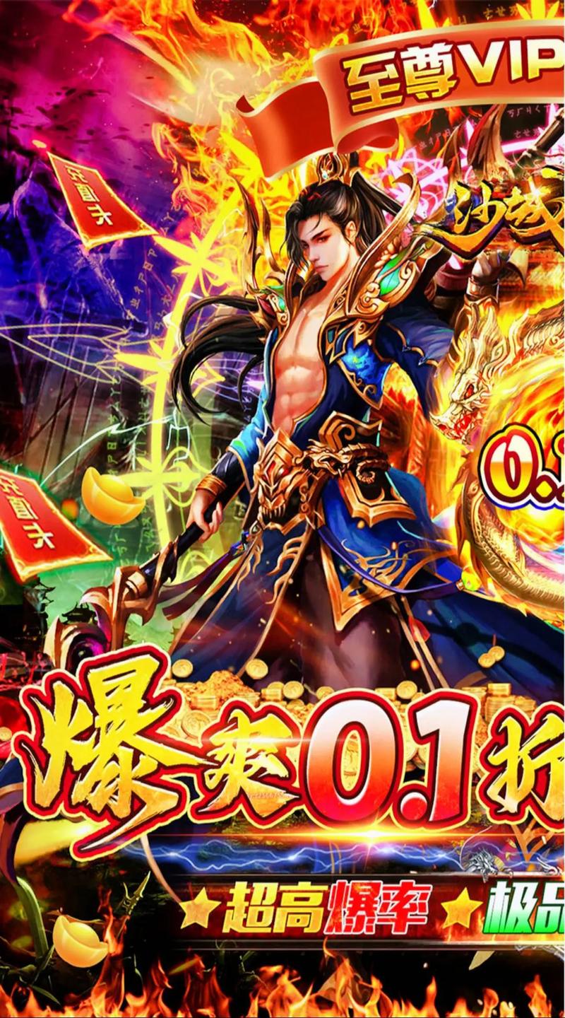 传奇来了之决战沙邑震撼上线,重温经典,探索全新传奇手游世界