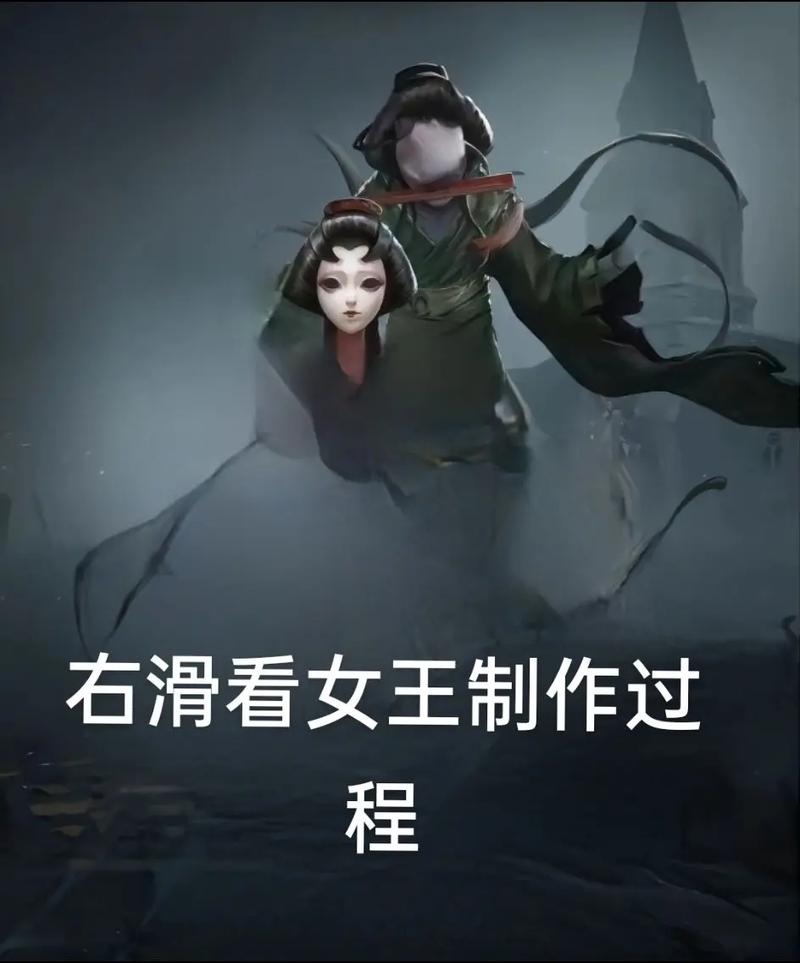 红蝶技能深度剖析,从一阶到二阶的华丽蜕变,第五人格顶尖监管者全面解析