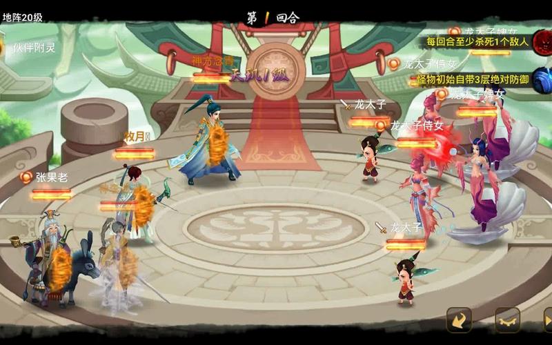 神仙道千禧万喜版本震撼更新,等级上限突破天际,全新玩法引爆期待!