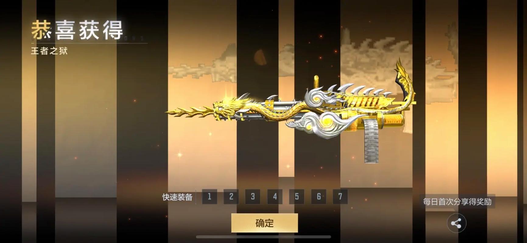 穿越火线,枪战王者手游资讯,揭秘武魂币兑换攻略与趣味玩法