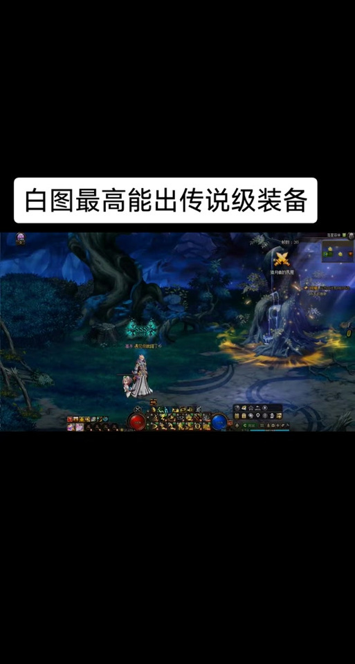 地下城与勇士手游,揭秘无色小晶体到大晶体的奇幻之旅