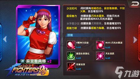 拳皇98终极之战OL老玩家战力飙升秘籍,全面升级攻略与趣味玩法全解析