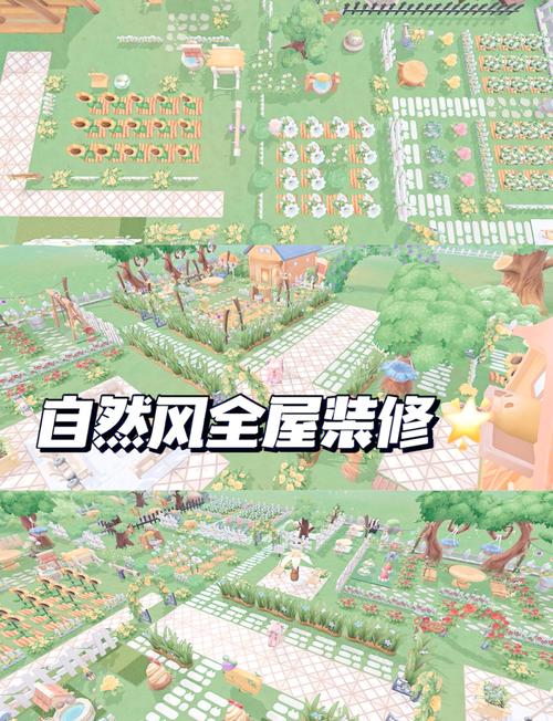 摩尔庄园手游二层房子获取攻略,解锁二楼小屋的4种途径