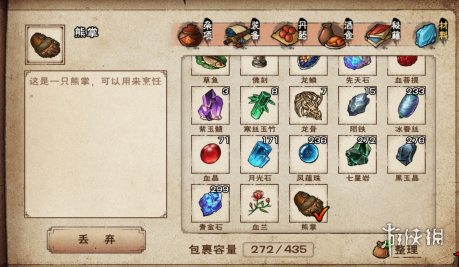 烟雨江湖蛇胆的奇妙用途与趣味玩法揭秘
