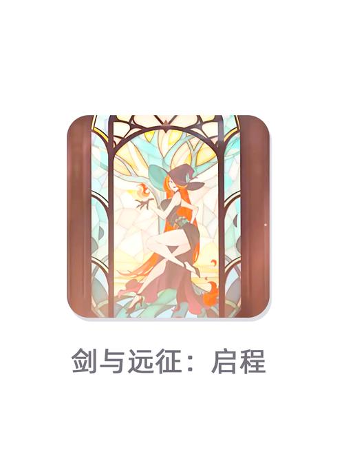 剑与远征，家居奇境手游资讯——探索家具新纪元，解锁奇幻世界的奇妙家居之旅