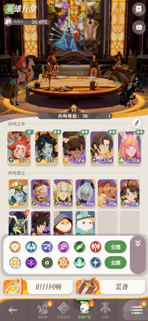 剑与远征，家居奇境手游资讯——探索家具新纪元，解锁奇幻世界的奇妙家居之旅