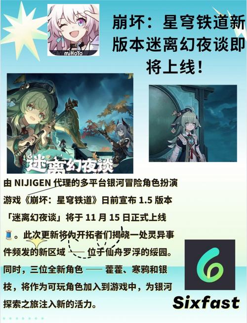 崩坏,星穹铁道剧情回放功能详解及趣味玩法探索