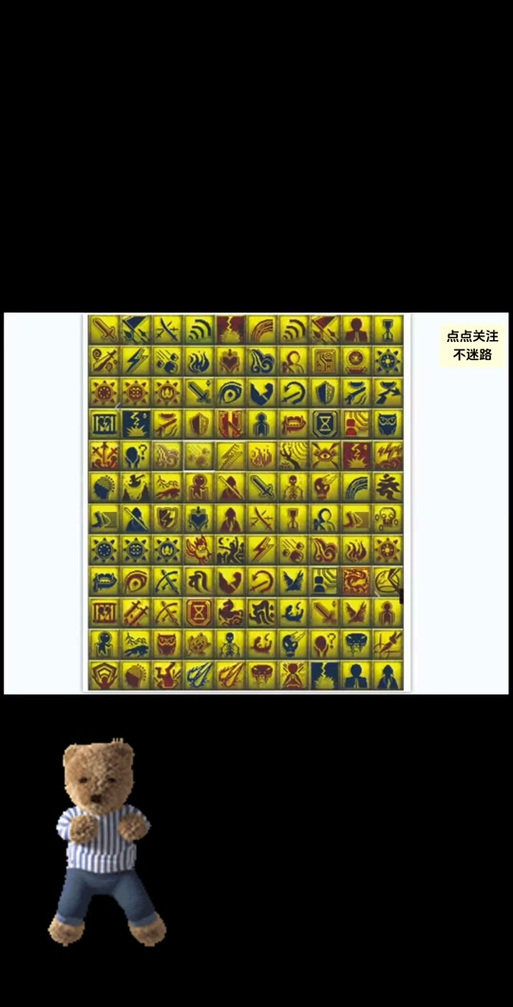 梦幻西游手游新版孩子有效属性计算及趣味玩法揭秘