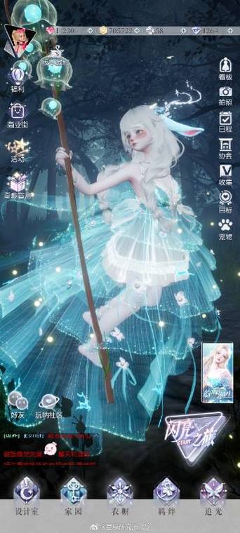 以闪亮之名鹿岛星光套装获取攻略及游戏趣味玩法揭秘