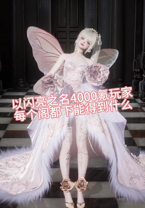 以闪亮之名鹿岛星光套装获取攻略及游戏趣味玩法揭秘
