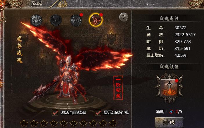 传奇霸主战士技能全解析及趣味玩法揭秘