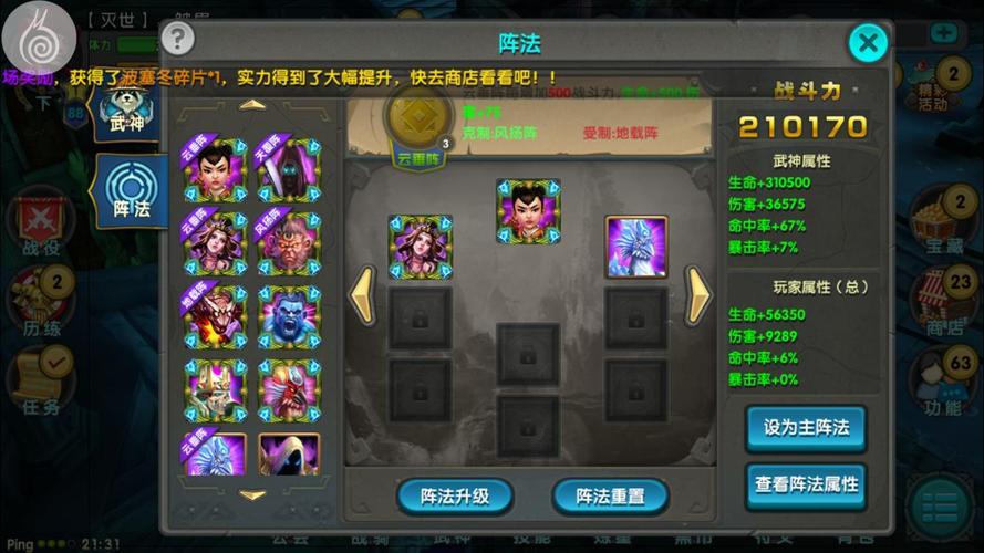 太极熊猫体力恢复全攻略及趣味玩法揭秘