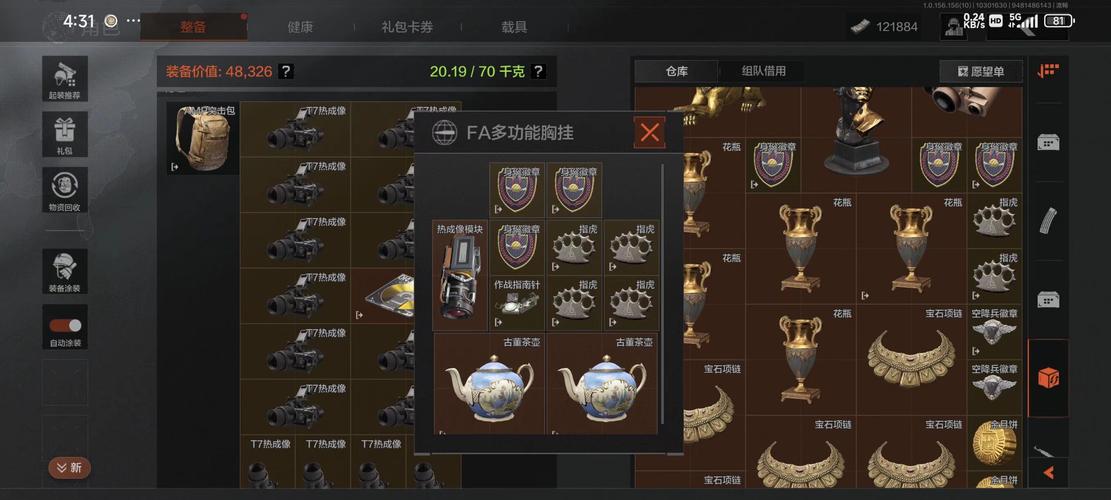 暗区突围卡墙技巧揭秘及趣味玩法探索