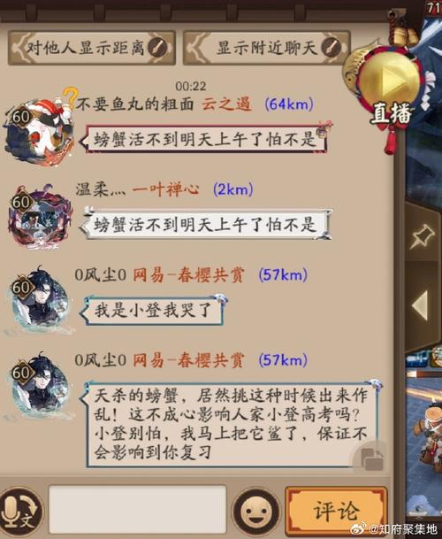 阴阳师手游每日悬赏任务刷新时间详解及趣味玩法探索