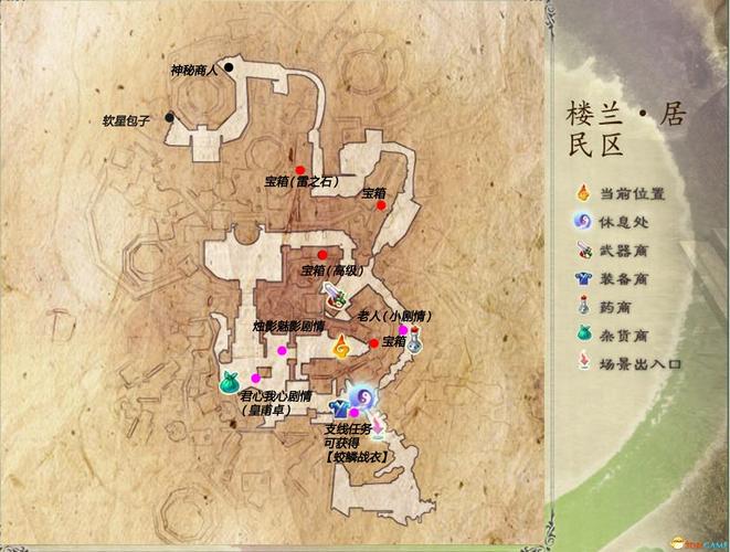 仙剑奇侠传5前传手游攻略,深度解析游戏自带新手指南及趣味玩法
