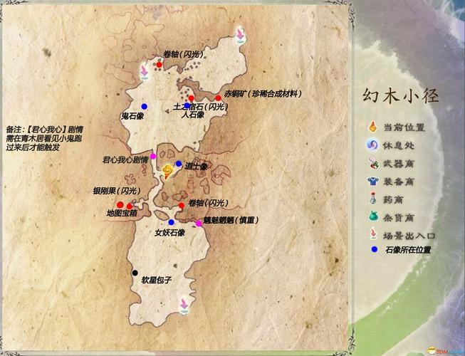 仙剑奇侠传5前传手游攻略,深度解析游戏自带新手指南及趣味玩法