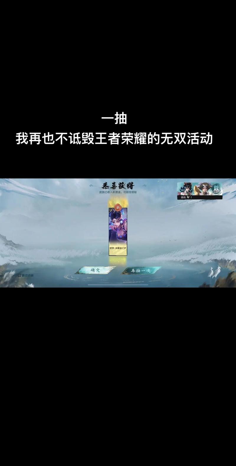王者荣耀凤凰于飞皮肤红宝石抽奖保底机制揭秘,惊喜与策略并存!