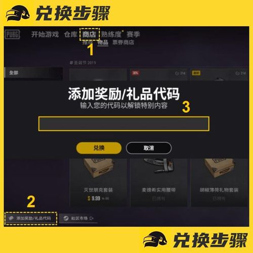 绝地求生万圣节木乃伊套装震撼登场,绷带下的神秘魅力等你探索