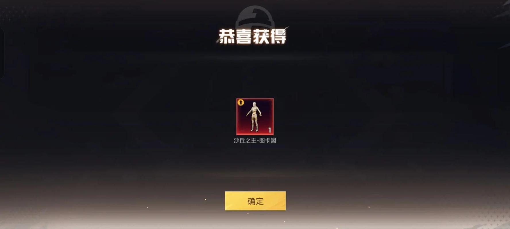 绝地求生万圣节木乃伊套装震撼登场,绷带下的神秘魅力等你探索