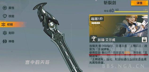 深空之眼提尔专武揭秘,钥从推荐与趣味玩法深度解析