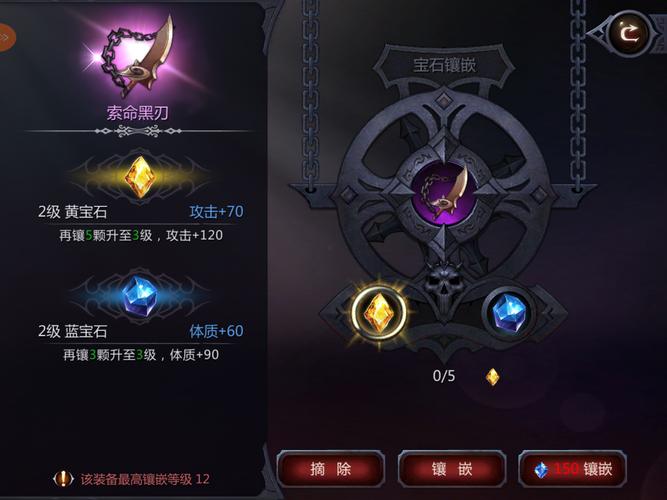 暗黑血统2手游符文材料获取攻略及趣味玩法介绍
