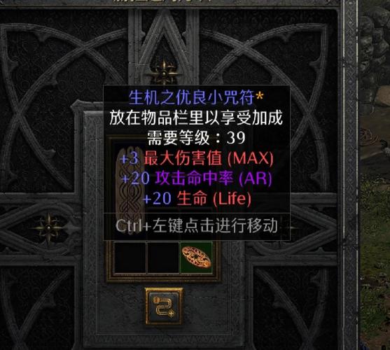 暗黑血统2手游符文材料获取攻略及趣味玩法介绍