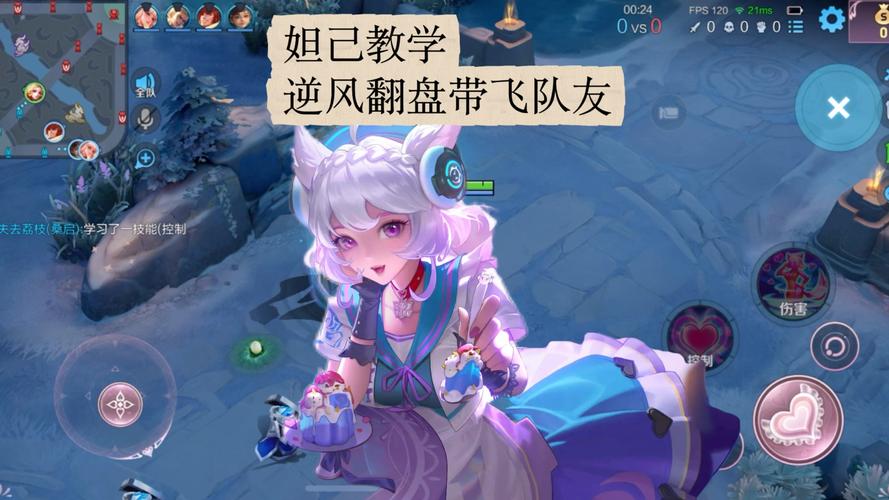 王者荣耀妲己高效连招技巧大揭秘,掌握制胜公式,驰骋峡谷不是梦!