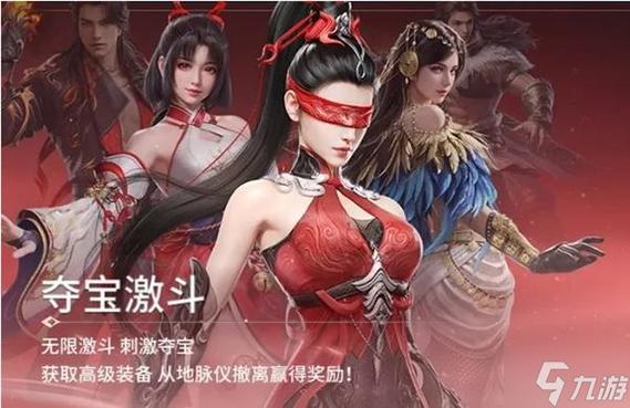 永劫无间手游限时免费畅玩,全新玩法等你来探索!