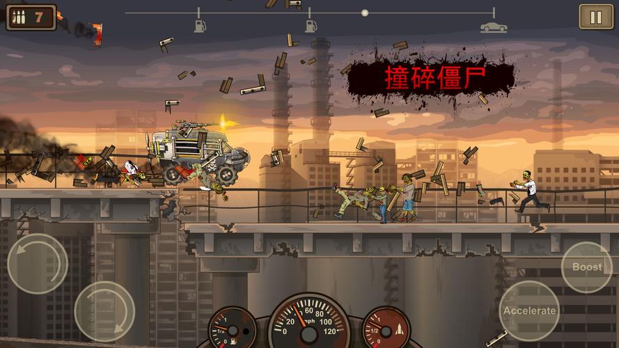 战车撞僵尸无限金币版震撼发布,极限赛车与僵尸末日的激情碰撞!