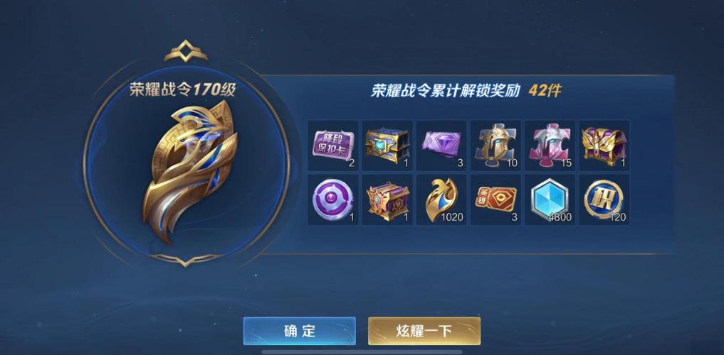 王者荣耀战令币使用全攻略,解锁最大化收益与趣味玩法