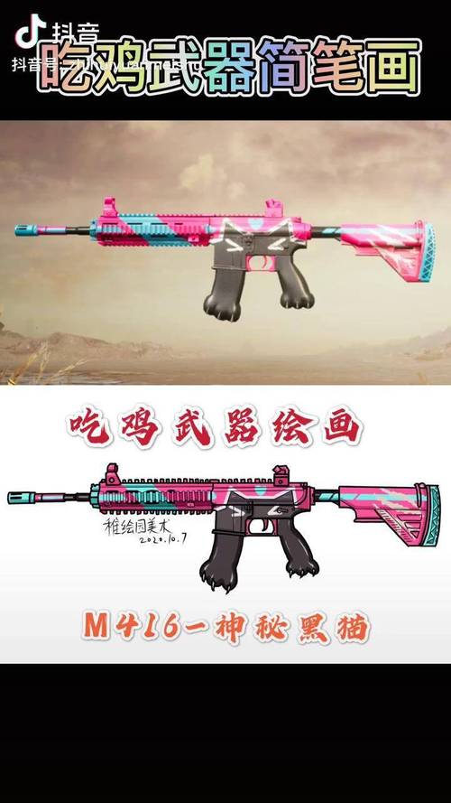 绝地求生刺激战场枪械涂装深度解析,打造你的专属战斗风采