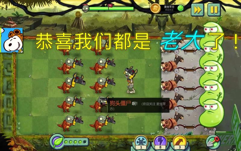 植物大战僵尸狗头版最新同人游戏下载,玩家自制创意无限,挑战升级!